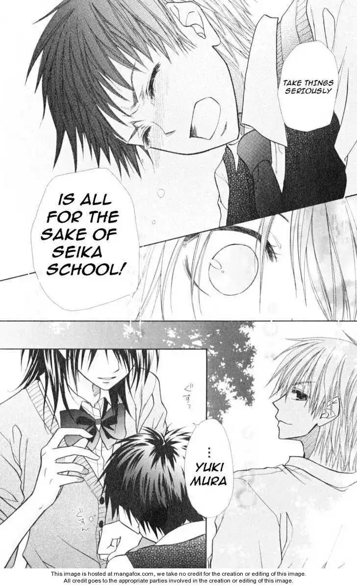 Kaichou Wa Maid-sama! Chapter 14 15